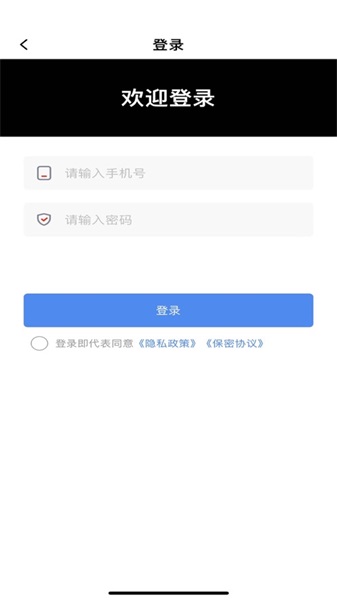 安心剪辑截图 安心剪辑截图