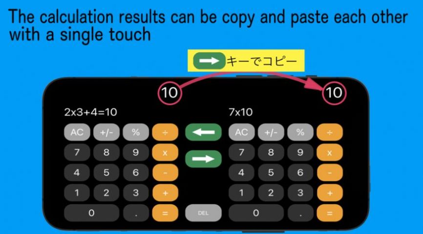 双胞计算器截图 双胞计算器截图