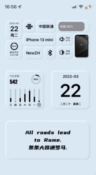 全能小组件quick截图