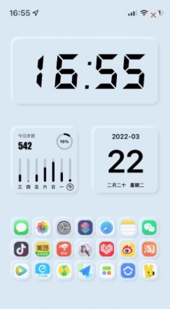 全能小组件quick截图