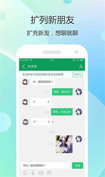 小智盒子截图 小智盒子截图