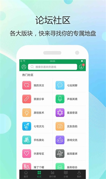 小智盒子截图 小智盒子截图