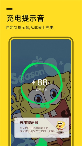 全局透明壁纸Pro截图 全局透明壁纸Pro截图