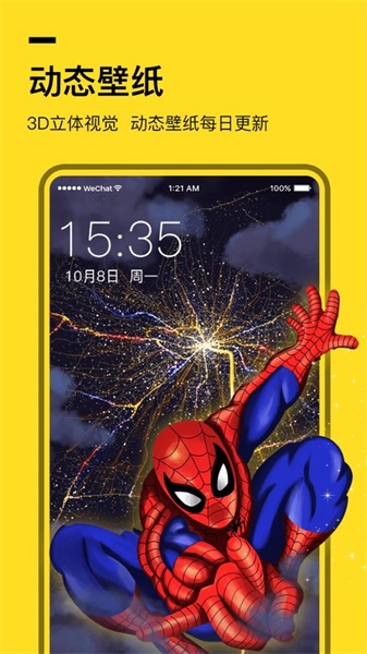 全局透明壁纸Pro截图 全局透明壁纸Pro截图