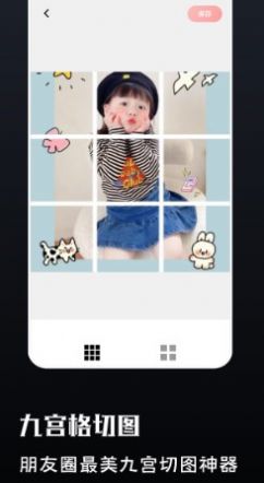 pr美图易图截图 pr美图易图截图