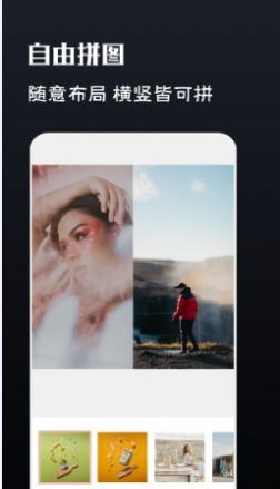 pr美图易图截图 pr美图易图截图