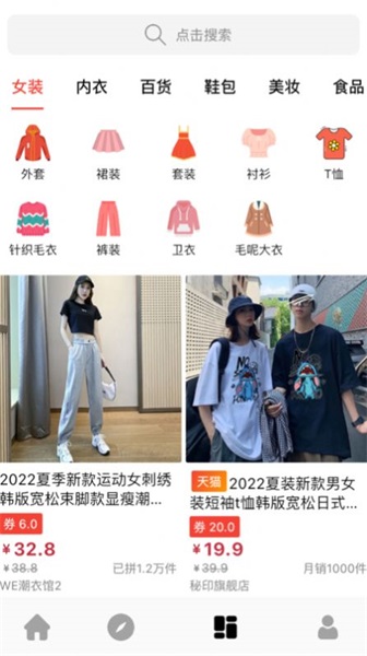 有个券截图 有个券截图