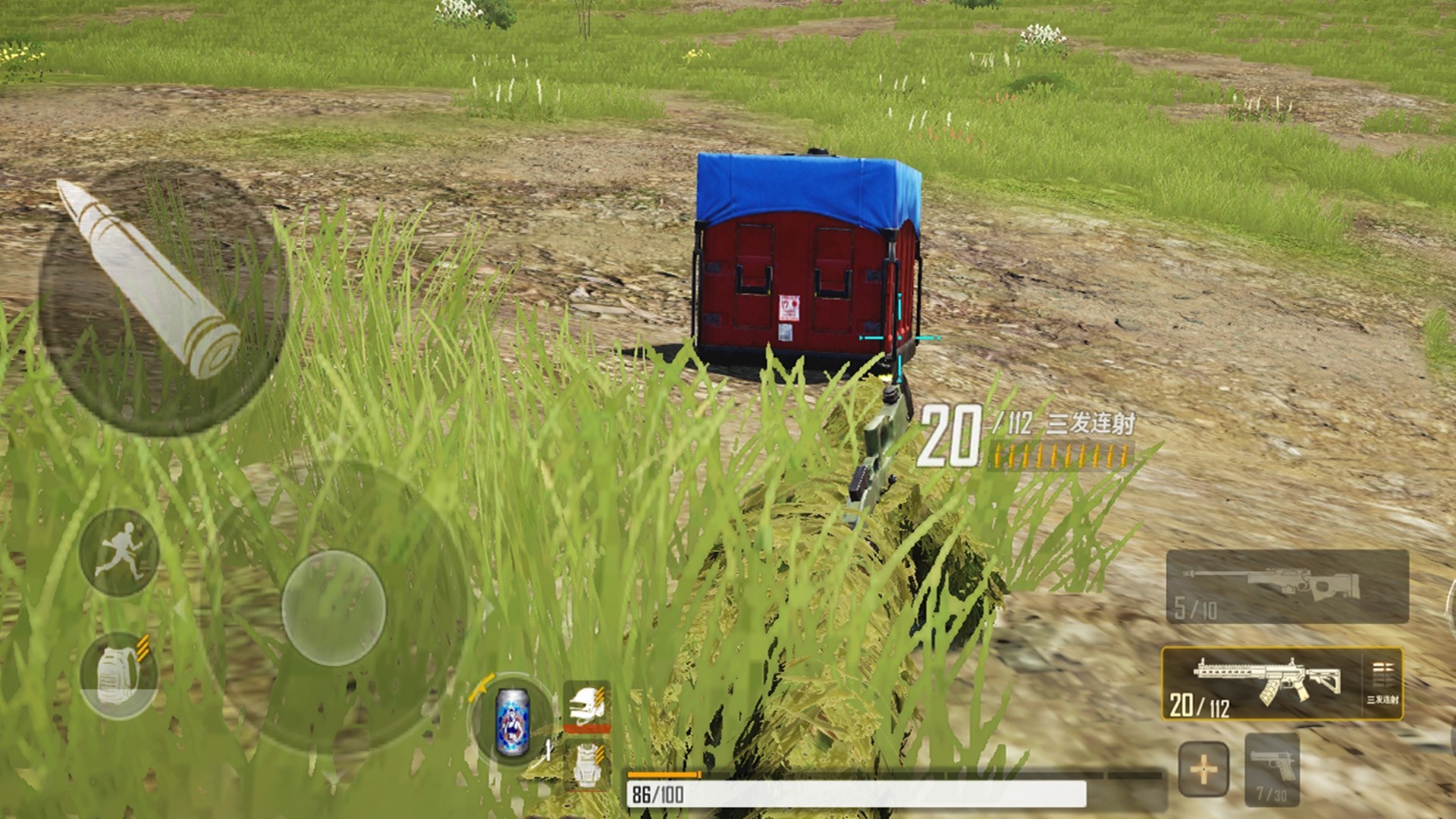 百人生存截图 百人生存截图