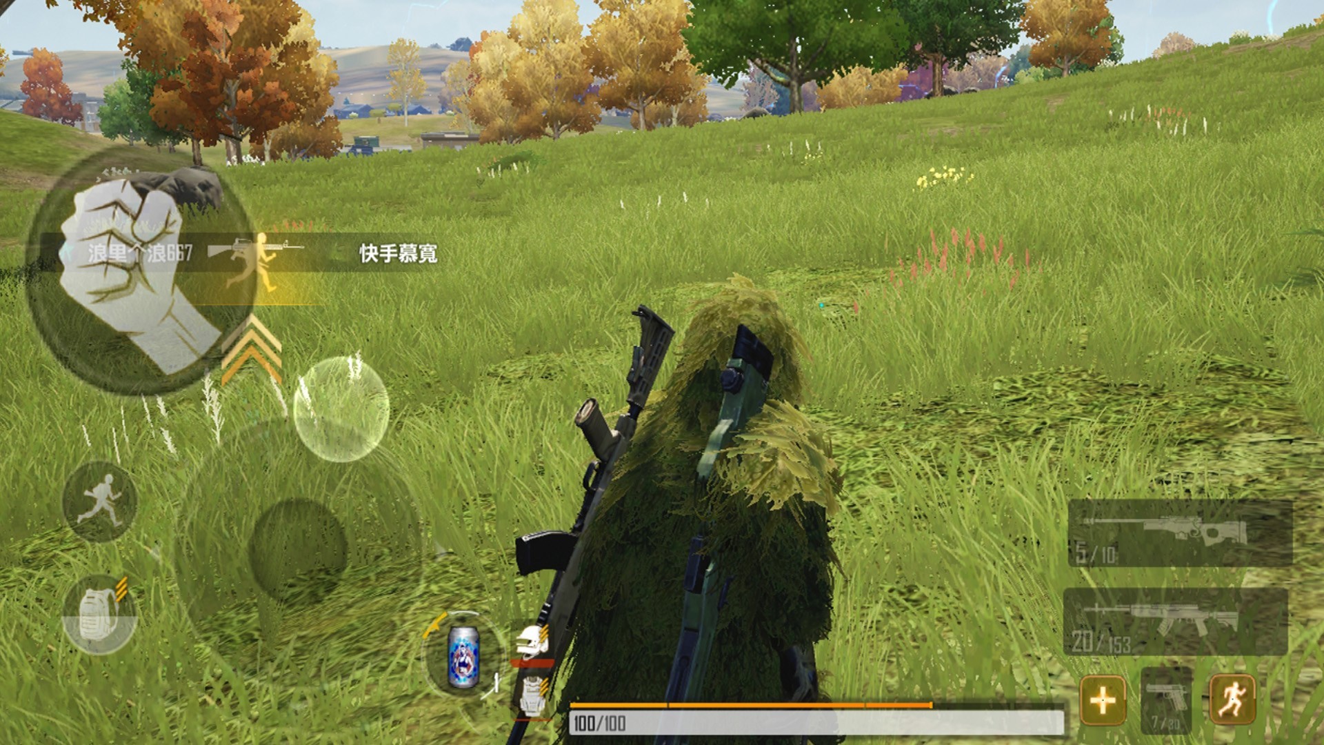 百人生存截图 百人生存截图