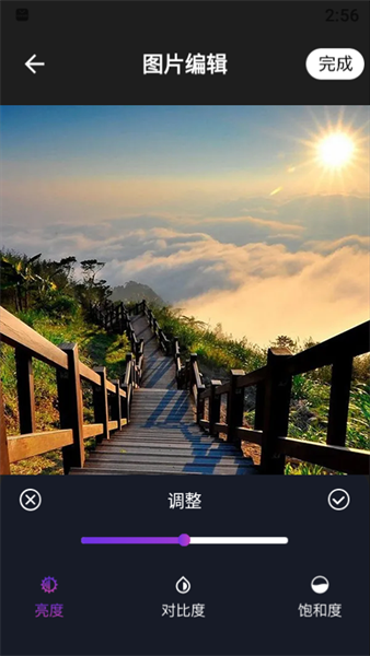 哆啦咪图片处理截图 哆啦咪图片处理截图