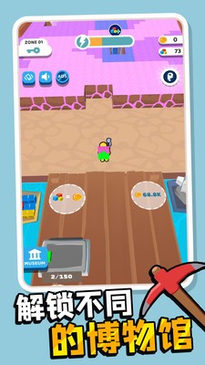 我的矿场截图 我的矿场截图