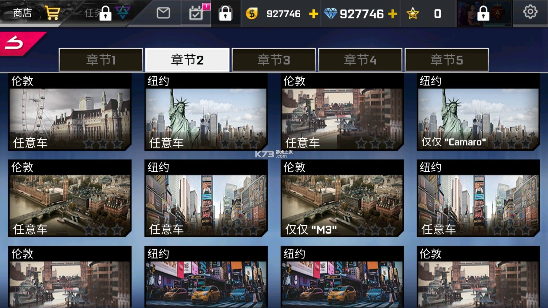 快速街头赛车截图 快速街头赛车截图