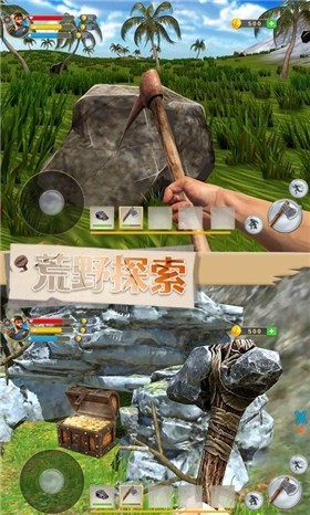 刺激荒岛求生截图 刺激荒岛求生截图