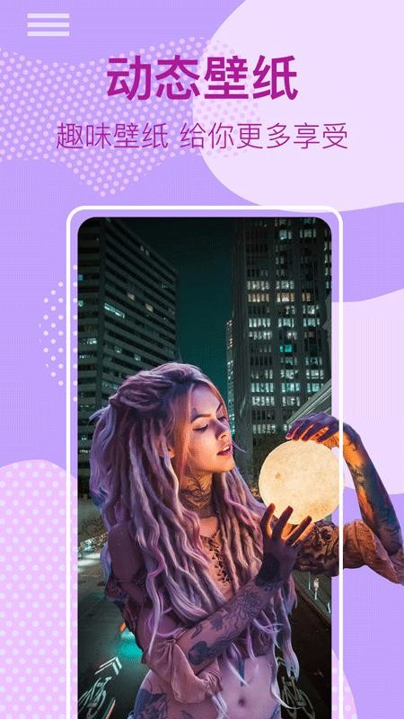 锁屏壁纸美化截图 锁屏壁纸美化截图