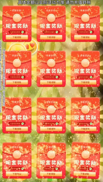 Emoji大侦探截图 Emoji大侦探截图