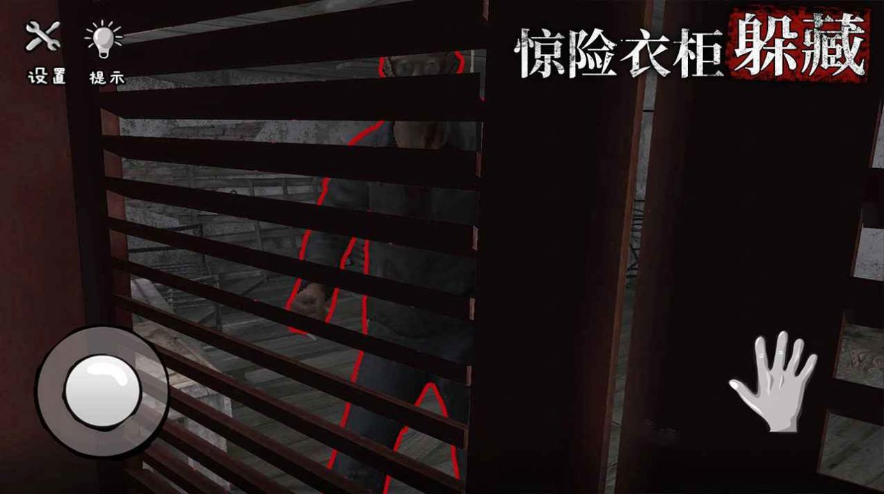 诡屋惊魂截图 诡屋惊魂截图