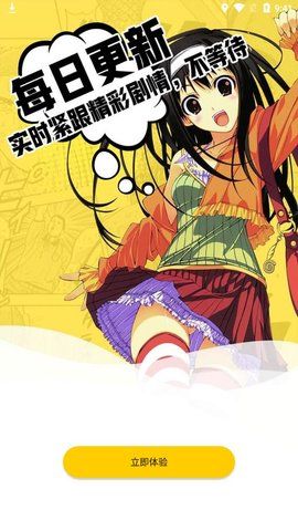 2kd漫画截图 2kd漫画截图