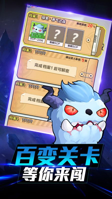 火柴人先锋截图 火柴人先锋截图