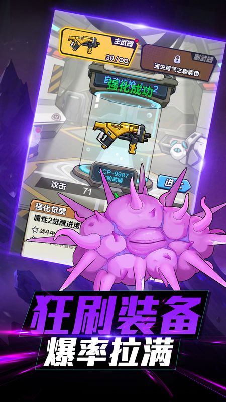 火柴人先锋截图 火柴人先锋截图