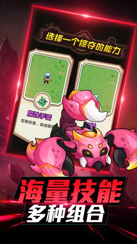 火柴人先锋截图 火柴人先锋截图