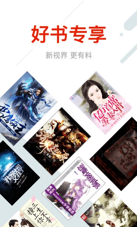 折节读书截图 折节读书截图