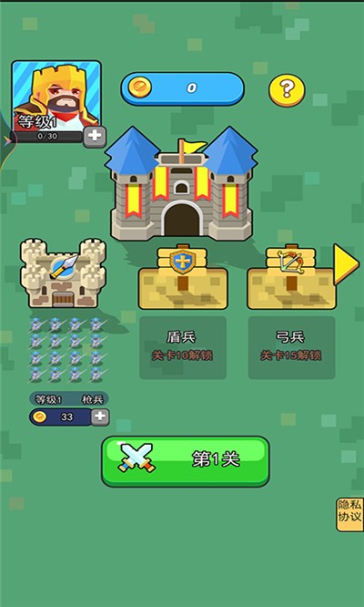 正义救援队截图