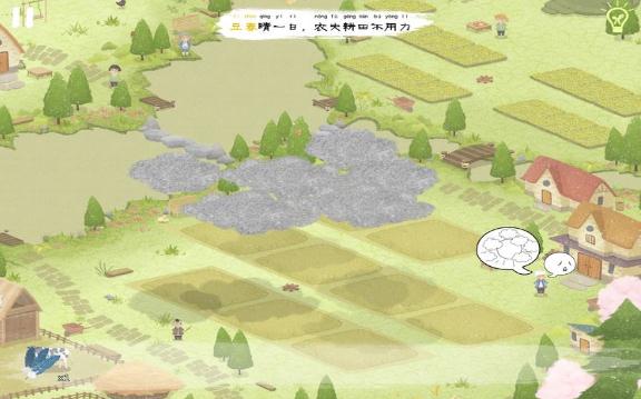 四季之春截图 四季之春截图