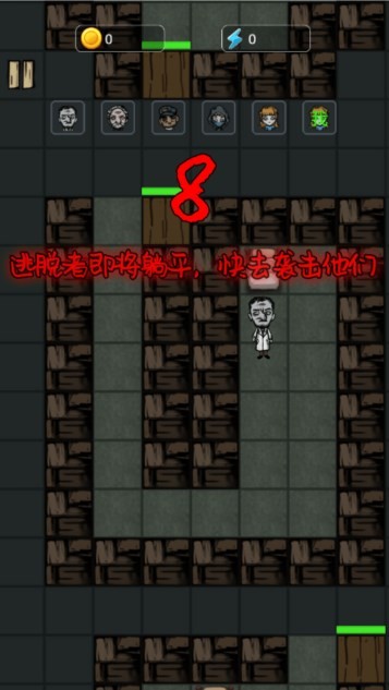 末日禁区求生截图 末日禁区求生截图