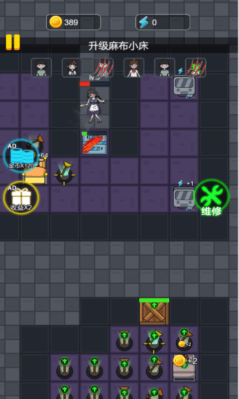 末日禁区求生截图 末日禁区求生截图