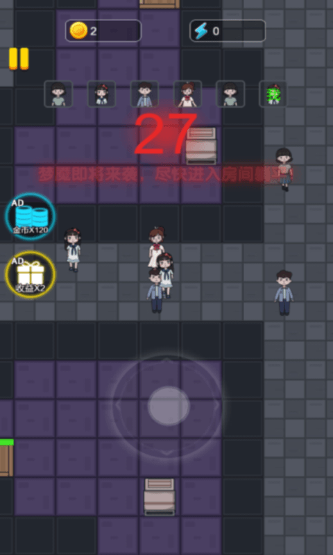 末日禁区求生截图 末日禁区求生截图