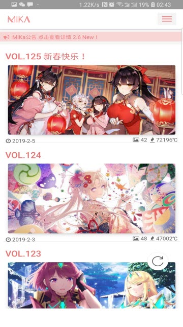 咪咔漫画截图 咪咔漫画截图