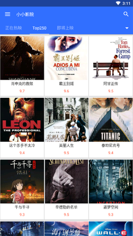 97影视截图 97影视截图