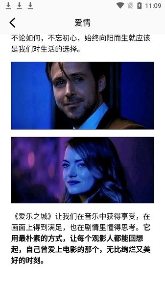 天天美剧网截图 天天美剧网截图