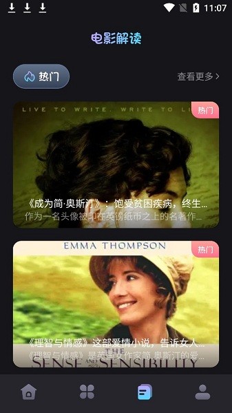 天天美剧网截图 天天美剧网截图