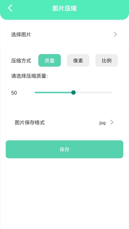 清洁助手截图 清洁助手截图