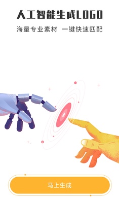 logo设计软件截图 logo设计软件截图