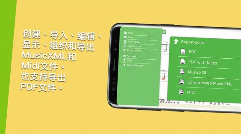 科尼龙作曲家截图 科尼龙作曲家截图