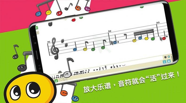 科尼龙作曲家截图 科尼龙作曲家截图