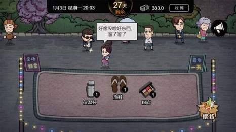 史上最离谱的打工人截图 史上最离谱的打工人截图