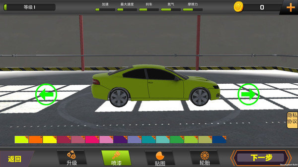 街头速度风暴截图 街头速度风暴截图