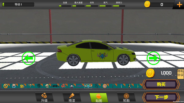 街头速度风暴截图 街头速度风暴截图