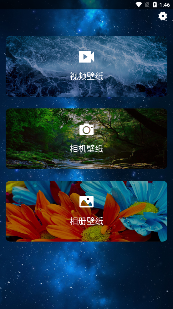 创意壁纸截图 创意壁纸截图