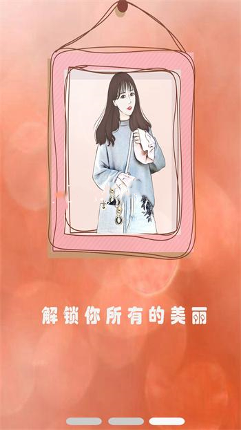 水抽相机截图 水抽相机截图