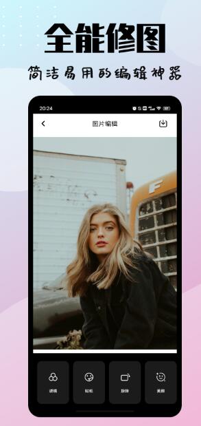 in修图相机截图 in修图相机截图