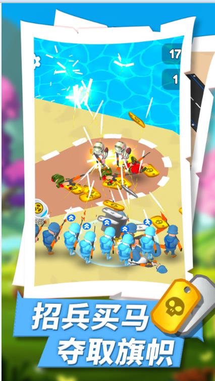 绝地战争之王截图 绝地战争之王截图