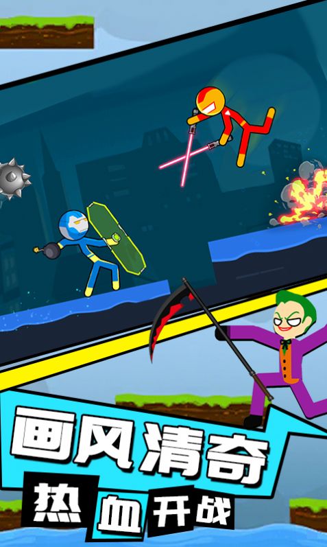 火柴人重生之战截图 火柴人重生之战截图