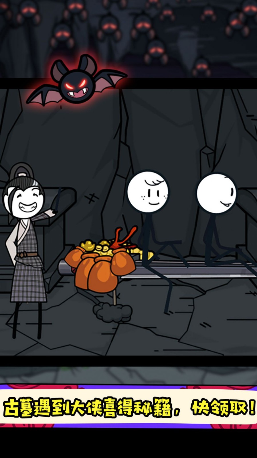 火柴人超能对决截图 火柴人超能对决截图