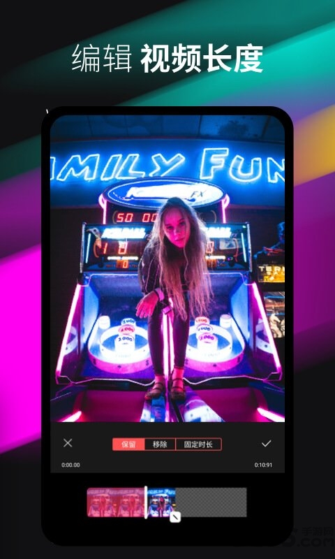 闪剪辑截图 闪剪辑截图