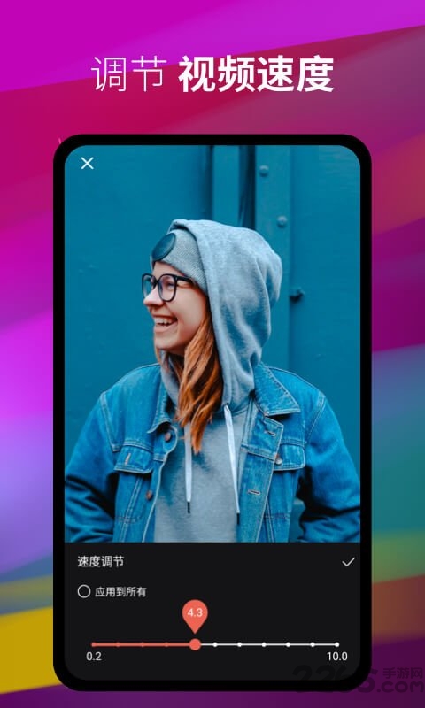 闪剪辑截图 闪剪辑截图