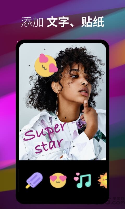 闪剪辑截图 闪剪辑截图